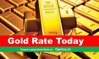 Gold Rates in India